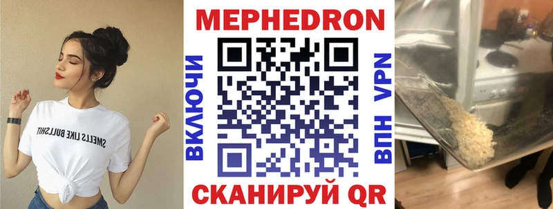 Купить КОКАИН Меф мяу мяу СОЛЬ Метадон Марихуана Микунь