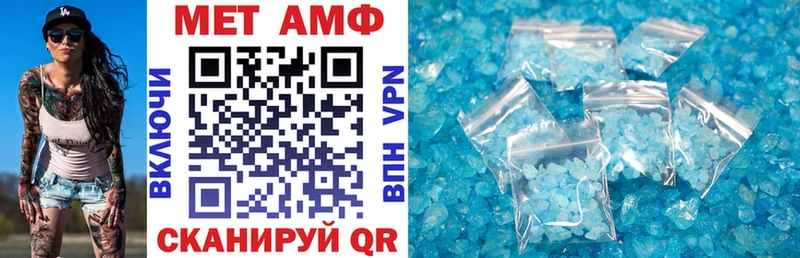 АМФ 98%  Купить закладки  Микунь 