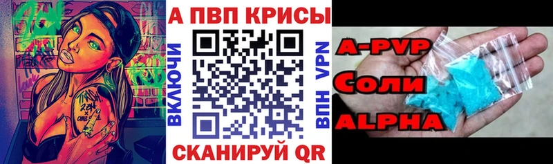 Alpha-PVP Соль  Купить  Микунь 
