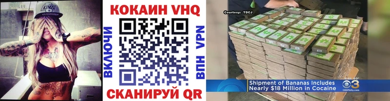 Кокаин Эквадор  Купить где  Микунь 