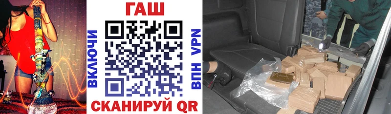 Гашиш хэш  Купить где  Микунь 