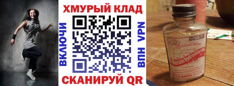 Купить  Микунь  ГЕРОИН гречка 