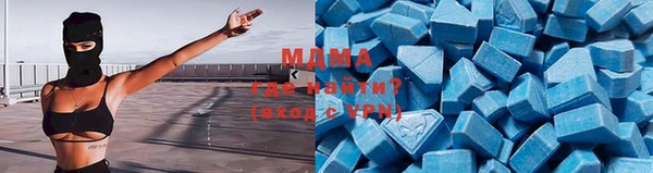 МДМА Аркадак