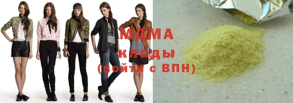 альфа пвп Армянск