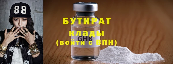 МДМА Аркадак