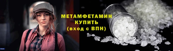 мескалин Баксан