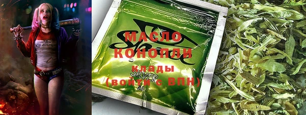 МДМА Аркадак