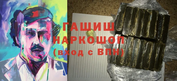 МДМА Аркадак