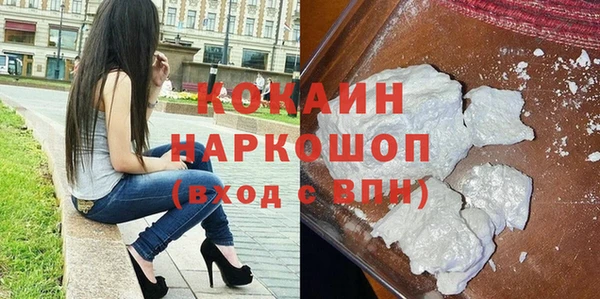 МДМА Аркадак