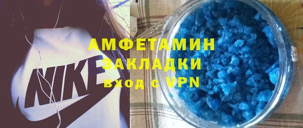 шишки Балахна