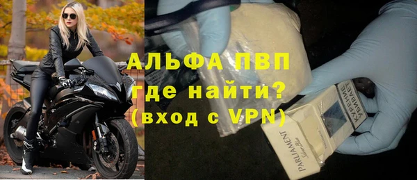 амф Балабаново