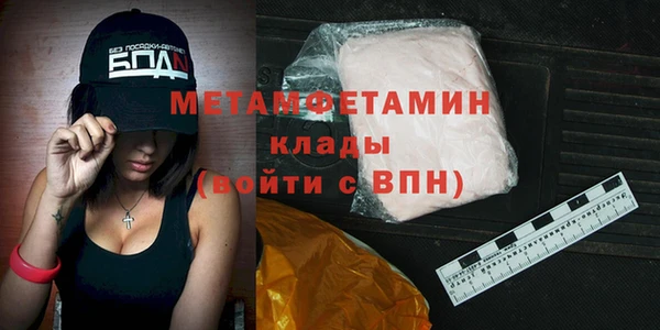 МДМА Аркадак
