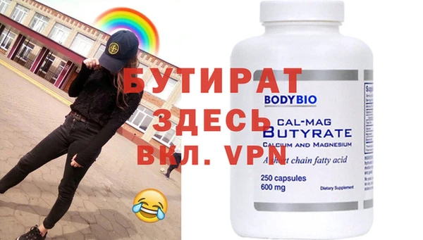прущий лед Арсеньев