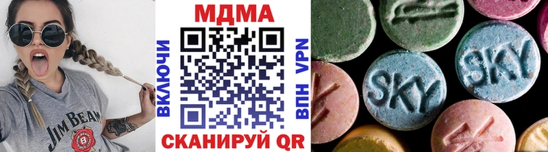 Купить где Микунь MDMA молли