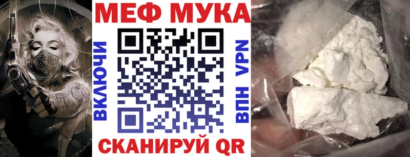 Купить закладки  Микунь  МЯУ-МЯУ VHQ 
