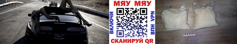 Меф мука Микунь
