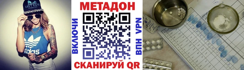 Купить где  Микунь  МЕТАДОН белоснежный 