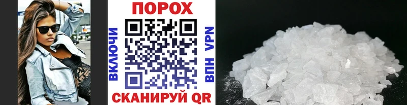 Купить  Микунь  Первитин Methamphetamine 