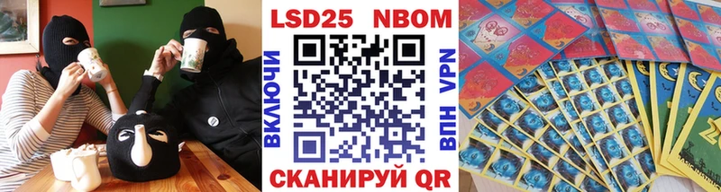Наркотические марки 1500мкг  Купить  Микунь 