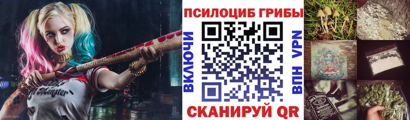 Галлюциногенные грибы MAGIC MUSHROOMS Купить Микунь